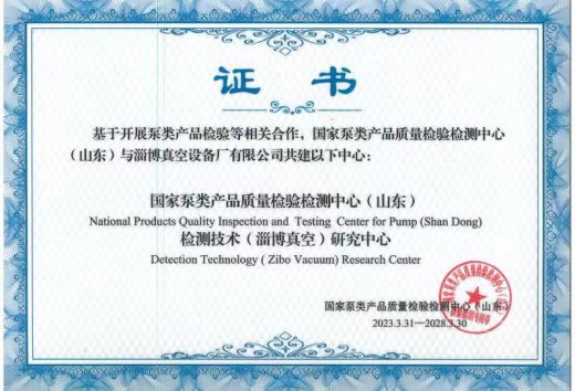 公司入选山东省首批数字经济&ldquo;晨星工厂&rdquo;